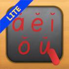 Word Wheel: Short Vowels Lite